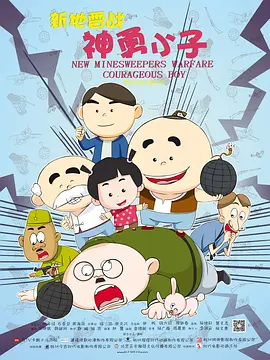 日本a级精品一区二区三区